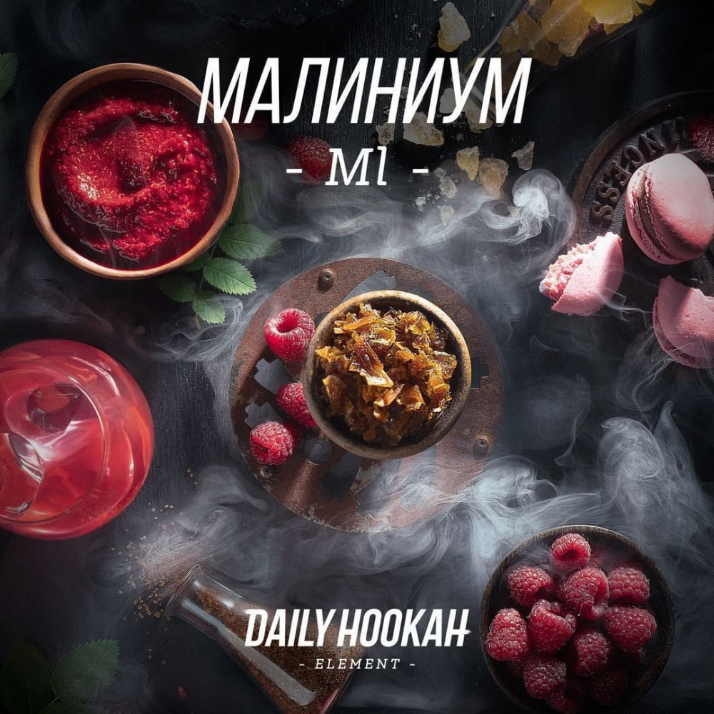 Tutun p-u narghilea DAILY HOOKAH 60GR MALINA (MINIUM) Tutun p-u narghilea DAILY HOOKAH 60GR MALINA (MINIUM)