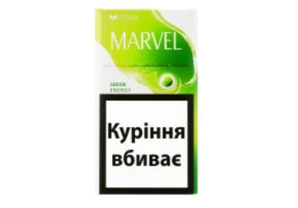MARVEL GREEN MX SLIMS (поштучно) MARVEL GREEN MX SLIMS (поштучно)