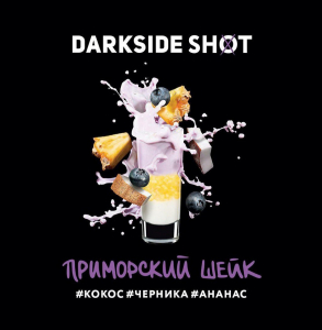DARK SIDE SHOT (���������� ����) 30g, , buc