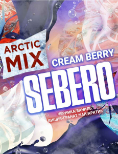 Sebero Arctic Mix Cream Berry (Crm Merry) 200 gr.
