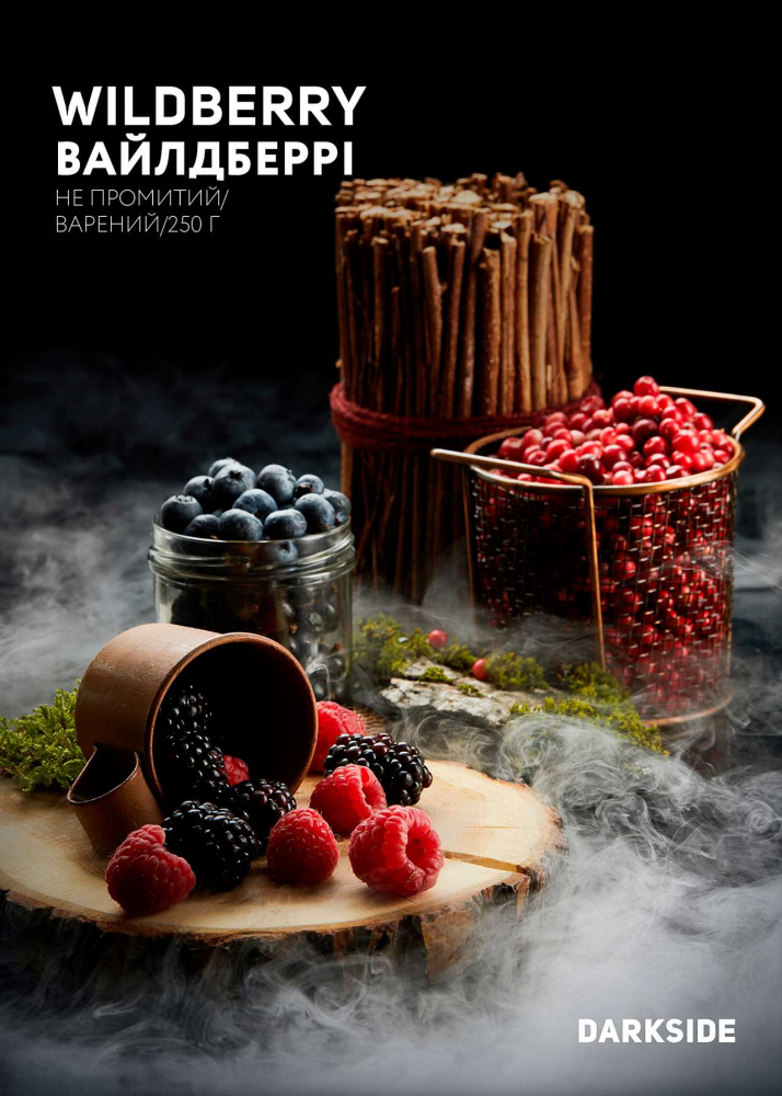 DARK SIDE Core WILDBERRY (WILDBRRY) 30g, , buc