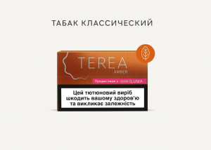 Produs din tutun care nu arde TEREA  AMBER
