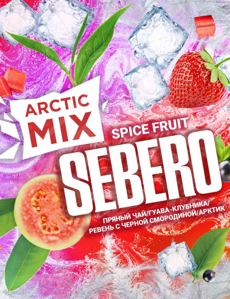 Sebero Arctic Mix Spice Fruit (Spise Frt) 200 gr. Sebero Arctic Mix Spice Fruit (Spise Frt) 200 gr.