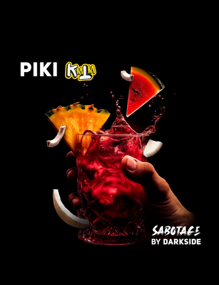 Tutun p-u narghilea DARK SIDE Sbtage (PIKI) 250 gr