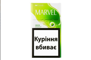 MARVEL GREEN MX SLIMS MARVEL GREEN MX SLIMS