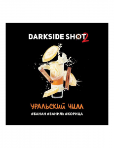 DARK SIDE SHOT (��������� ����) 30g, , buc