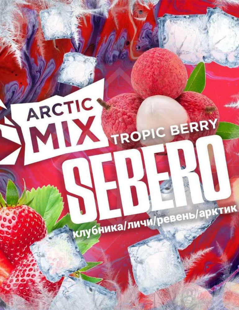 Tutun p-u narghilea Sebero Arctix Mix Tropic Berry Tutun p-u narghilea Sebero Arctix Mix Tropic Berry