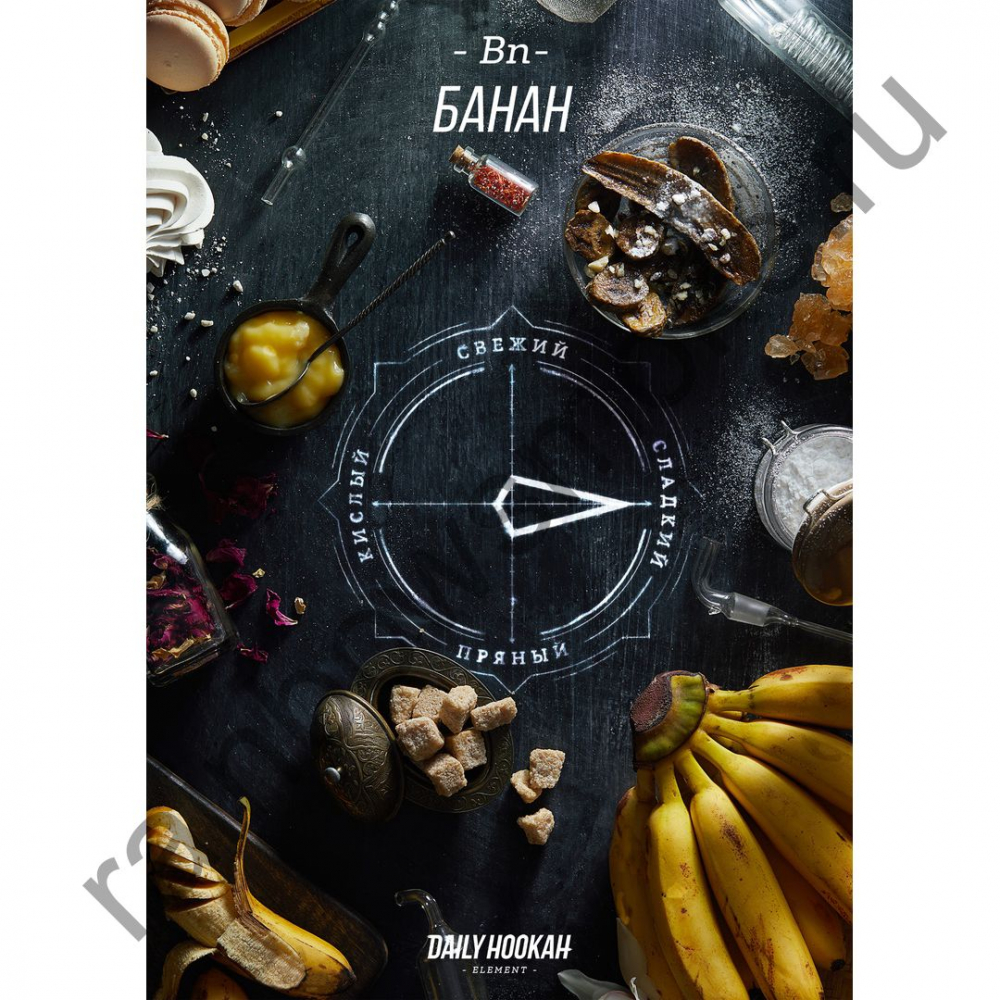 Tutun p-u narghilea DAILY HOOKAH 60GR BANANA Tutun p-u narghilea DAILY HOOKAH 60GR BANANA