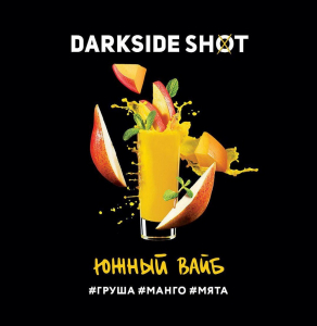 DARK SIDE SHOT (����� ����) 30g, , buc