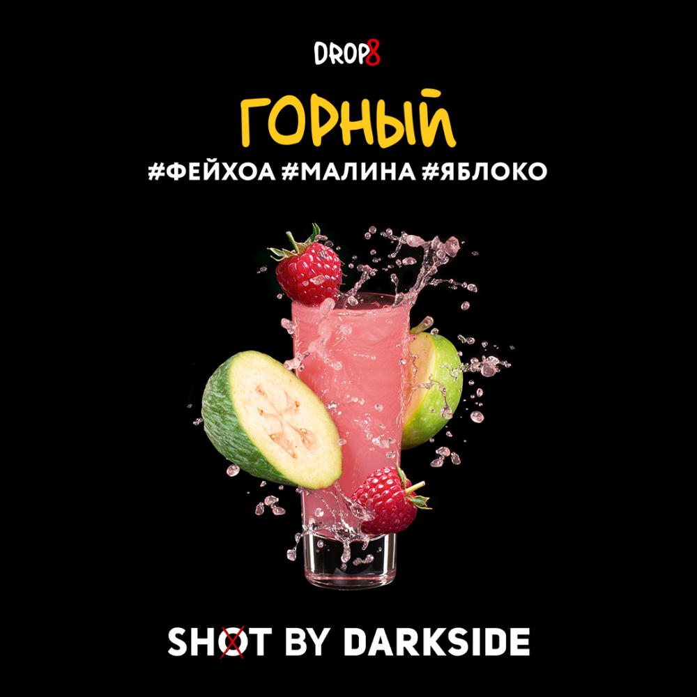 DARK SIDE SHOT (Горный ) 30g, , buc DARK SIDE SHOT (Горный ) 30g, , buc