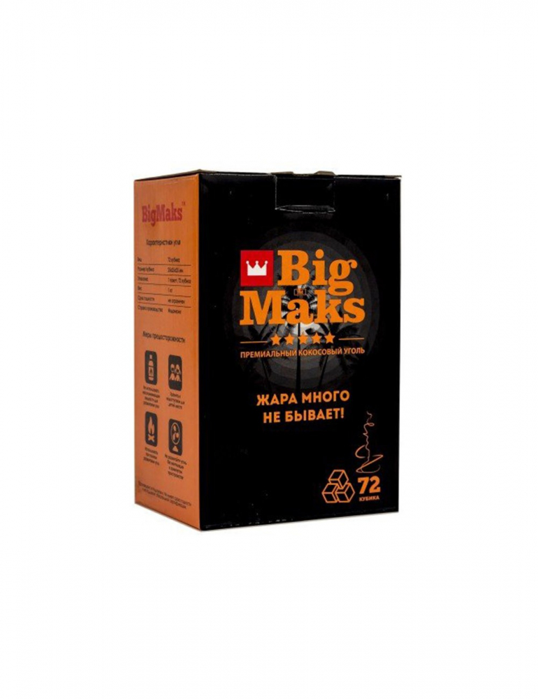 Уголь для каьяна | BIGMAKS 1kg, 72pcs, 25mm Уголь для каьяна | BIGMAKS 1kg, 72pcs, 25mm