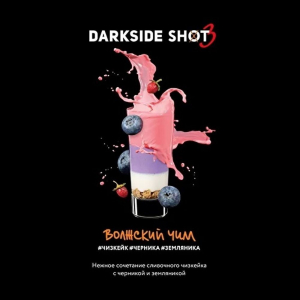 DARK SIDE SHOT (�������� ����) 30g, , buc