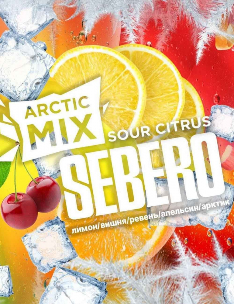 Sebero Arctic Mix Sour Citrus (Cour Ctr) 200 gr. Sebero Arctic Mix Sour Citrus (Cour Ctr) 200 gr.
