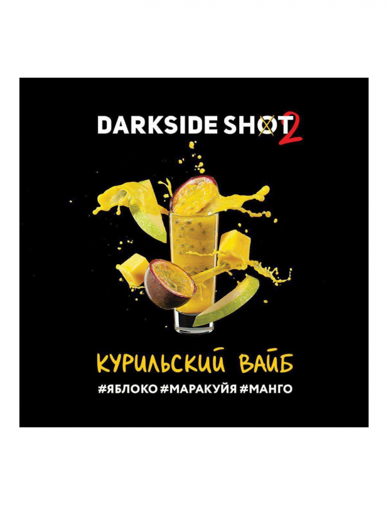 DARK SIDE SHOT (���������� ����) 30g, , buc