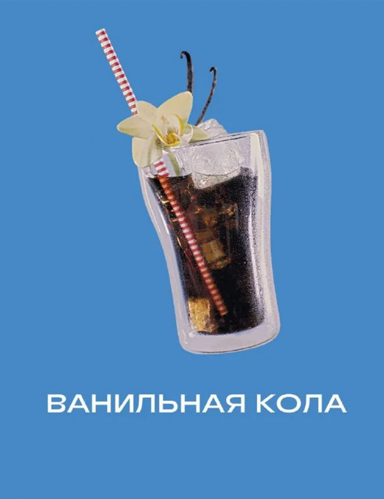 Tutun p-u narghilea DAILY HOOKAH 60GR Vnilla Hola Tutun p-u narghilea DAILY HOOKAH 60GR Vnilla Hola
