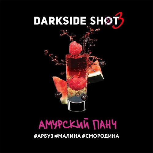 DARK SIDE SHOT (Амурский панч) 30g, , buc DARK SIDE SHOT (Амурский панч) 30g, , buc