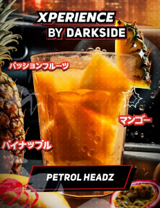 DARK SIDE Xperience (PETRO HEADZ) 30g, , buc