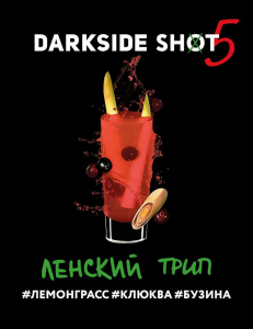 DARK SIDE SHOT (������� ����) 30g, , buc