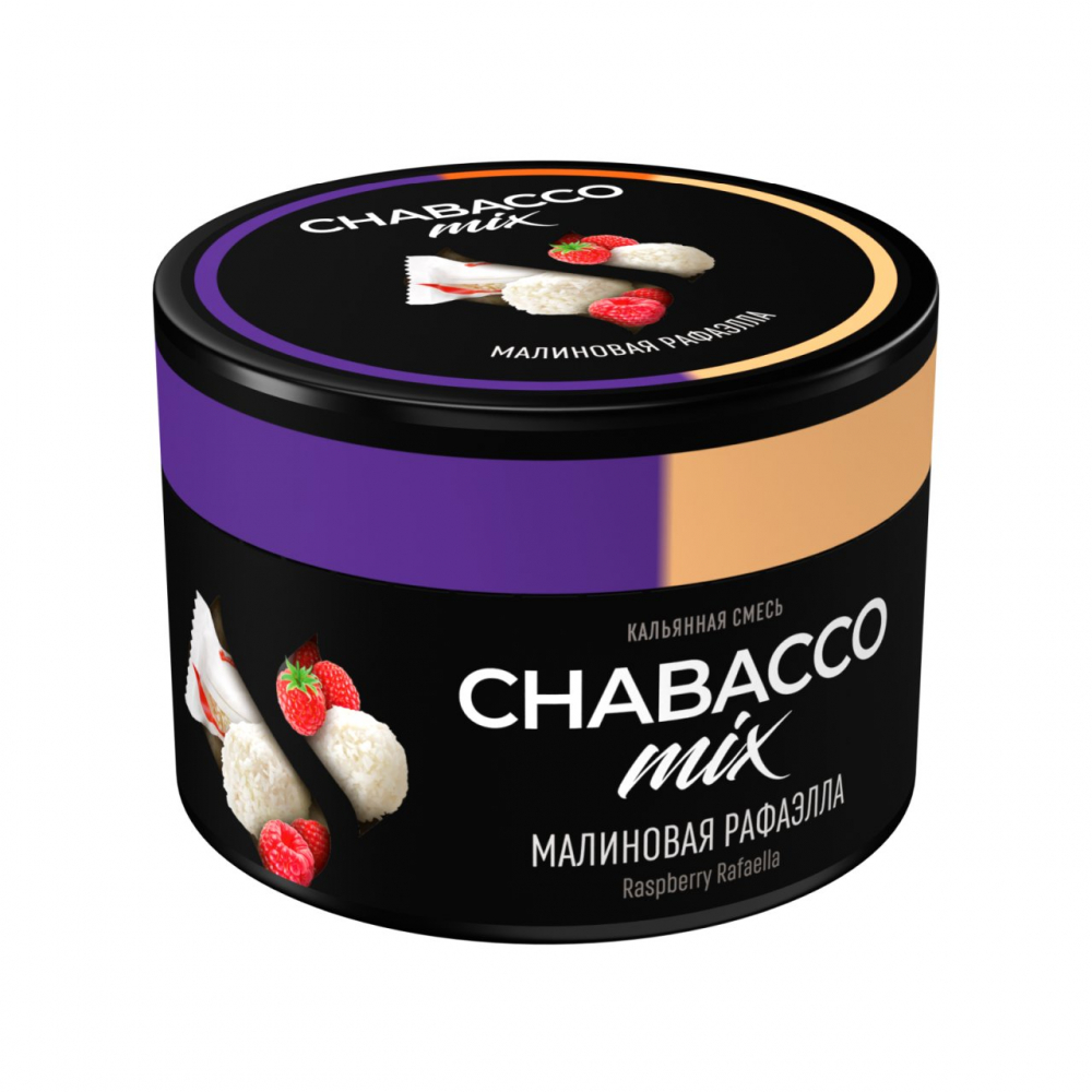 CHABACCO MIX RASPBERRY RAFAELLA (Mx Raspgery Raflla ) №109 40g, , buc CHABACCO MIX RASPBERRY RAFAELLA (Mx Raspgery Raflla ) №109 40g, , buc