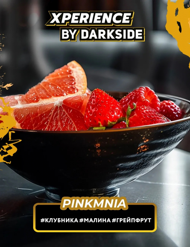 DARK SIDE Xperienceс Pinkmania ( PINKMNIA) 100g, , buc DARK SIDE Xperienceс Pinkmania ( PINKMNIA) 100g, , buc