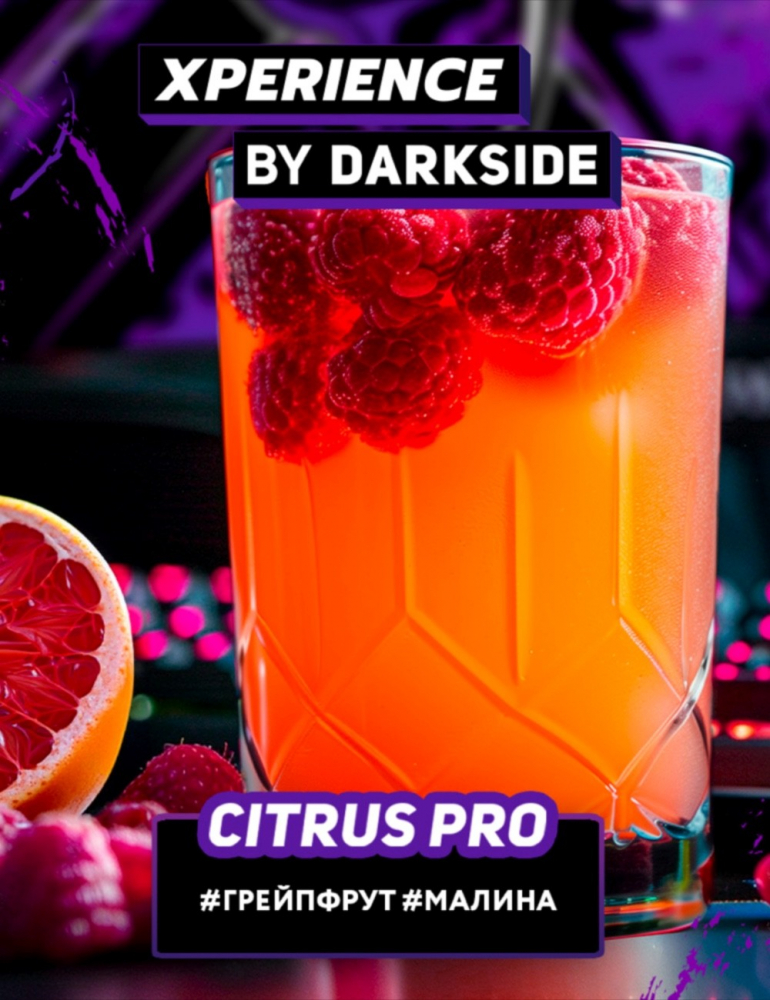 DARK SIDE Xperience CITRUS PRO (CTRS PRO ) 30g, , buc DARK SIDE Xperience CITRUS PRO (CTRS PRO ) 30g, , buc
