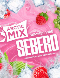 Sebero Arctic Mix Summer Vibe (Summer Vbe) 200 gr.