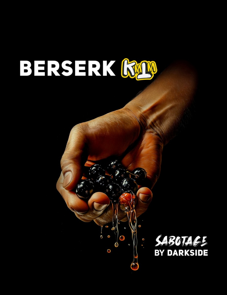 Tutun p-u narghilea DARK SIDE Sbtage (BRSERK) 250 gr