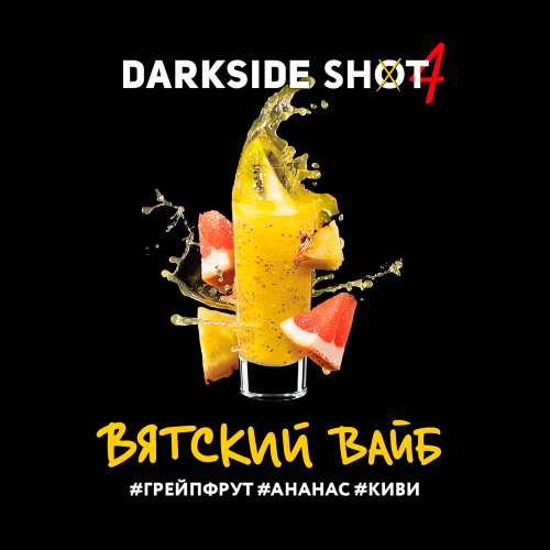 DARK SIDE SHOT (Вятский вайб) 30g, , buc DARK SIDE SHOT (Вятский вайб) 30g, , buc