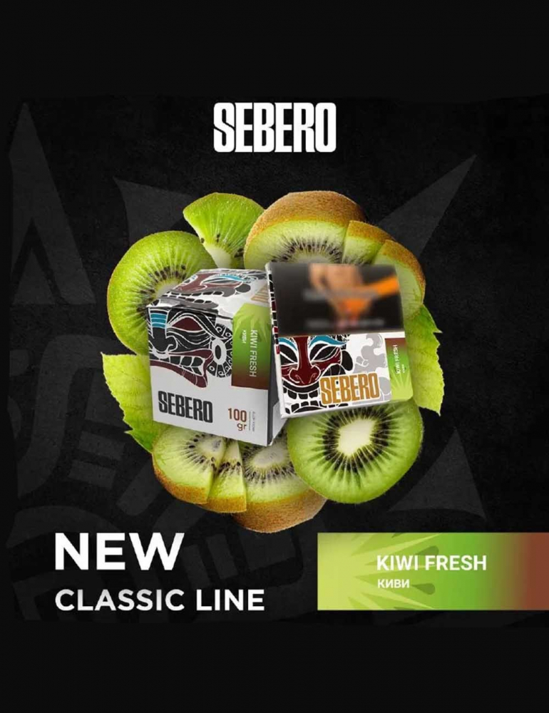 Sebero Kiwi Fresh Sebero Kiwi Fresh