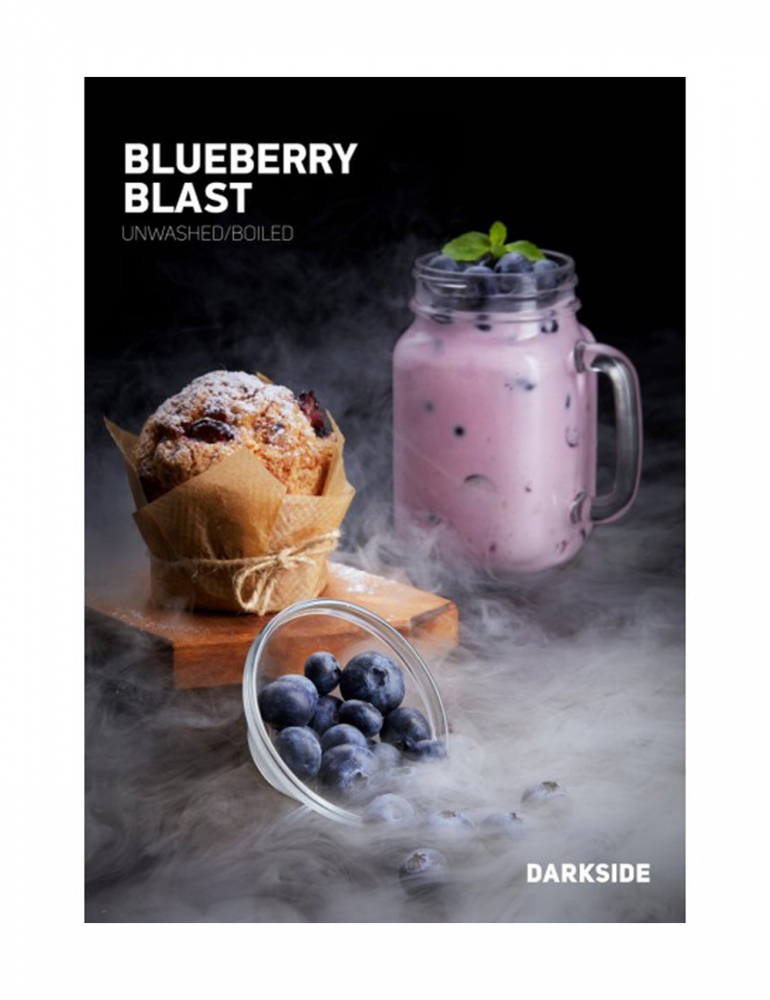 Tutun p-u narghilea DARK SIDE Core BLUEBERRY BLAST 250 GR Tutun p-u narghilea DARK SIDE Core BLUEBERRY BLAST 250 GR