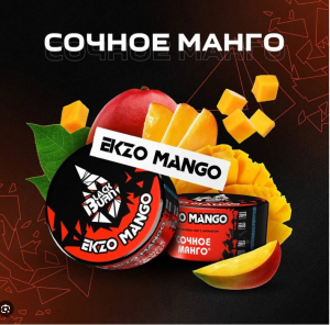 Tutun p-u narghilea Black Burn Mamgo 30 gr.