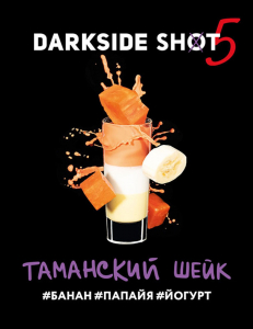 DARK SIDE SHOT (��������� ����) 30g, , buc