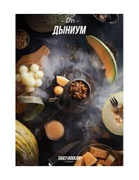 Tutun p-u narghilea DAILY HOOKAH 250GR DYNIUM