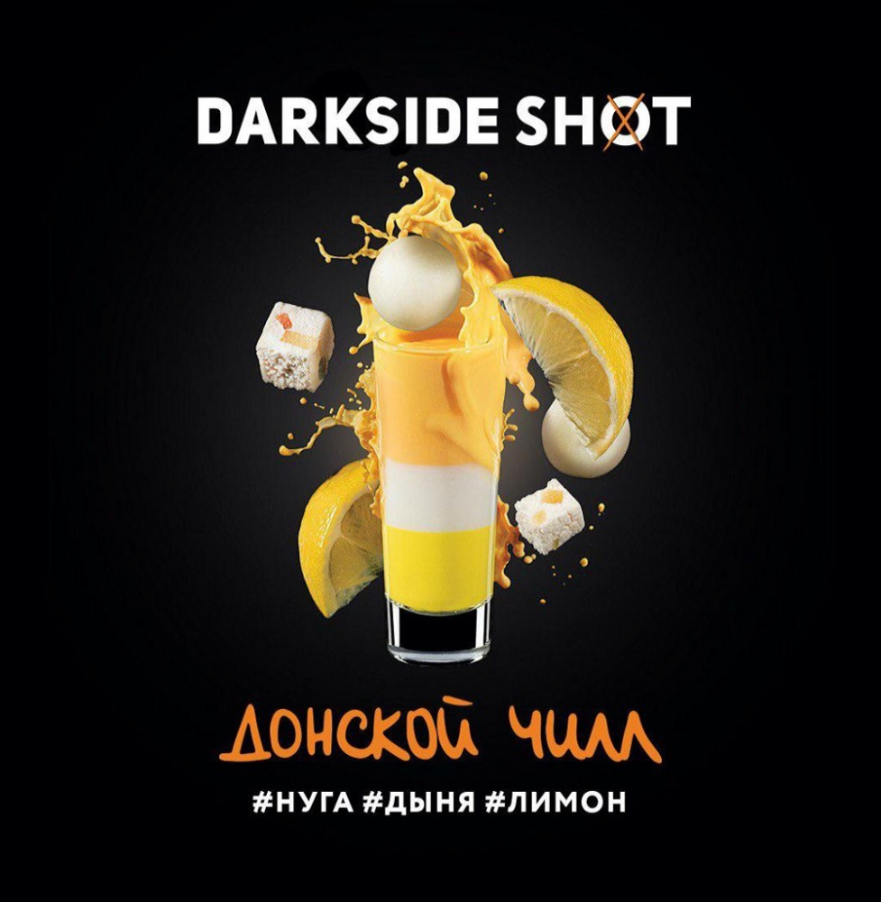 DARK SIDE SHOT (Донской чилл) 30g, , buc DARK SIDE SHOT (Донской чилл) 30g, , buc