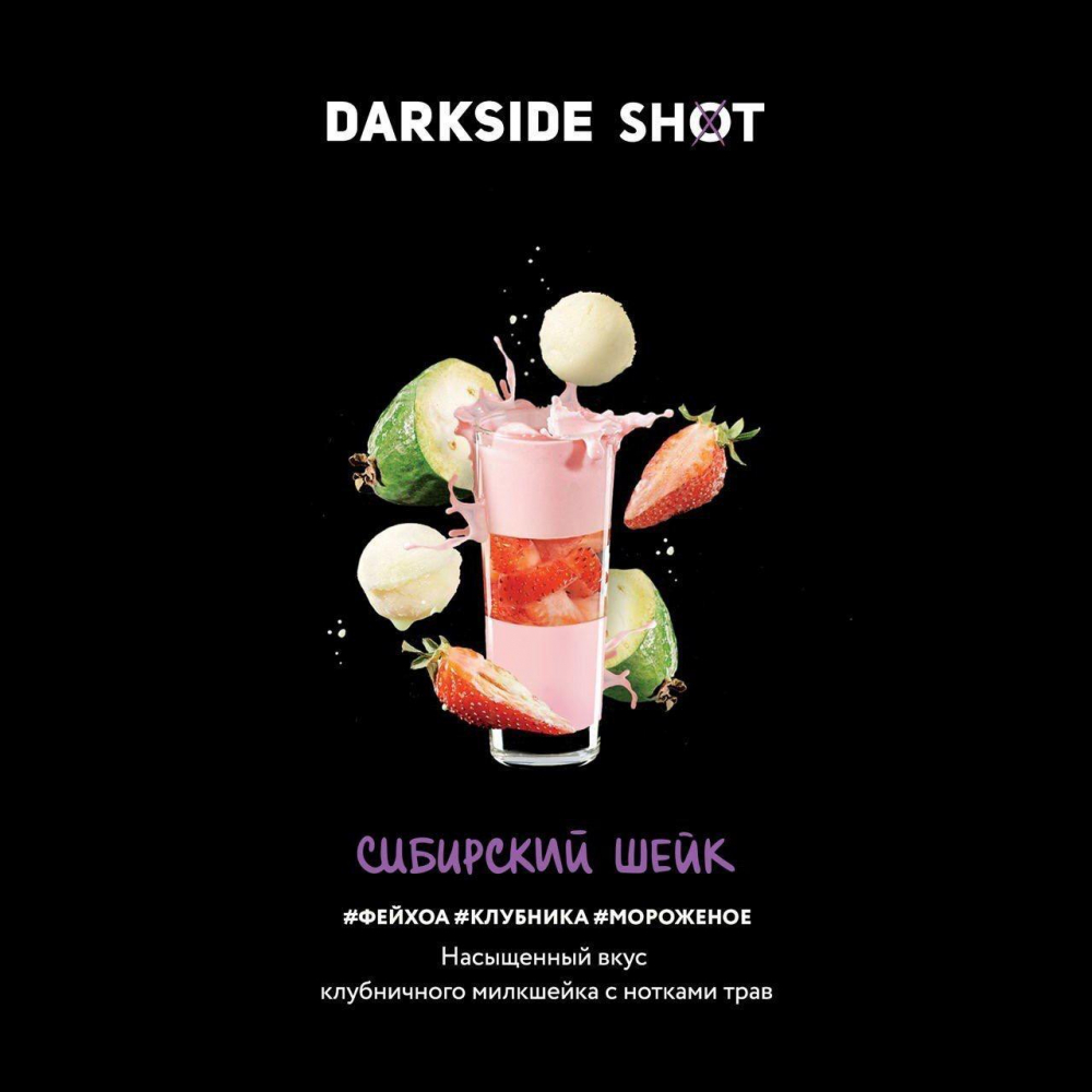 DARK SIDE SHOT (Сибирский шейх) 30g, , buc DARK SIDE SHOT (Сибирский шейх) 30g, , buc