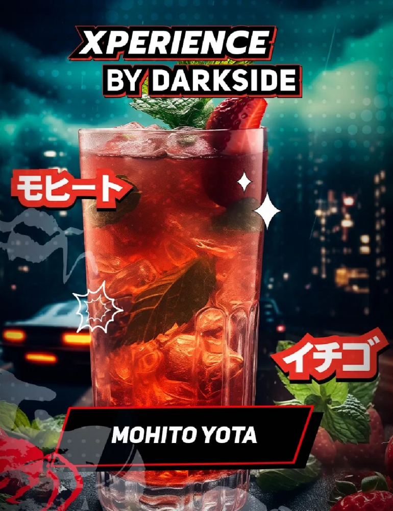 DARK SIDE Xperience (MOTO YOTA) 30g, , buc DARK SIDE Xperience (MOTO YOTA) 30g, , buc