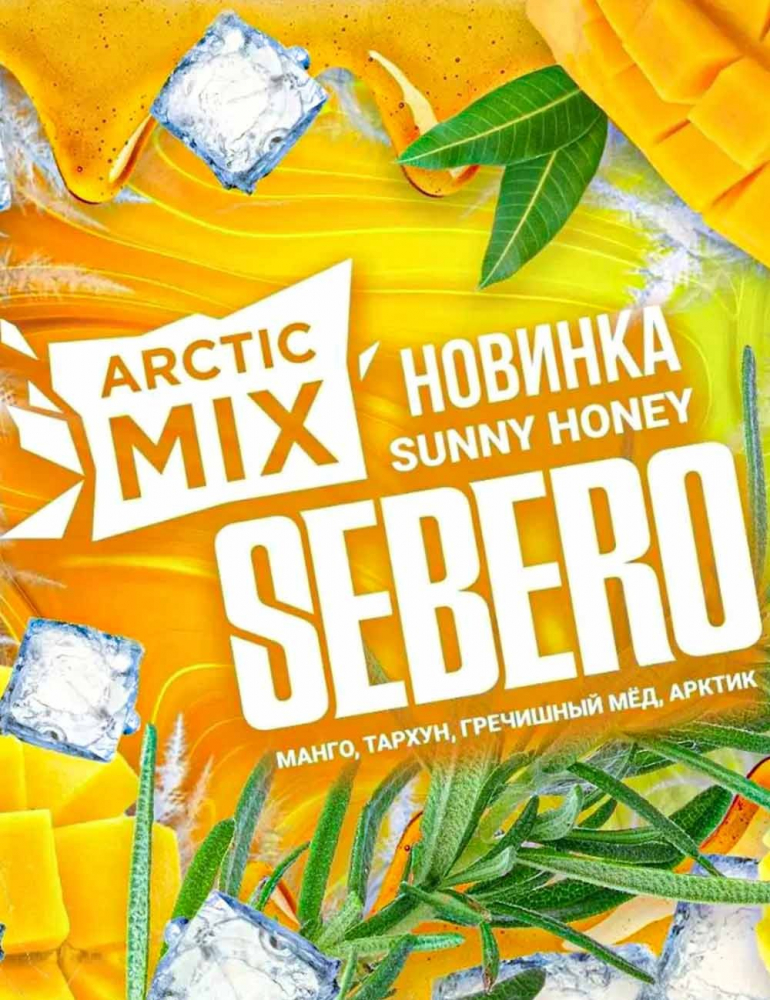 Tutun p-u narghilea Sebero Arctix Mix Sunny Honey Tutun p-u narghilea Sebero Arctix Mix Sunny Honey
