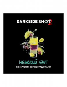 DARK SIDE SHOT (������� ���) 30g, , buc