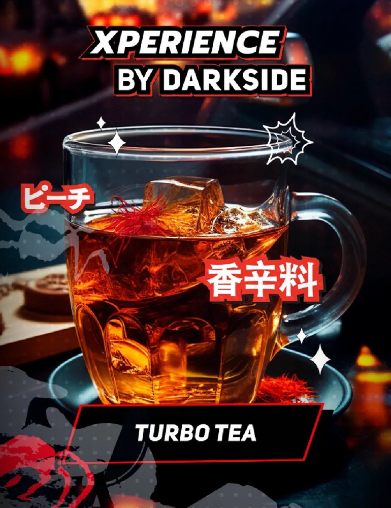 DARK SIDE Xperience TURBO TEA (TRBO TI ) 30g, , buc DARK SIDE Xperience TURBO TEA (TRBO TI ) 30g, , buc
