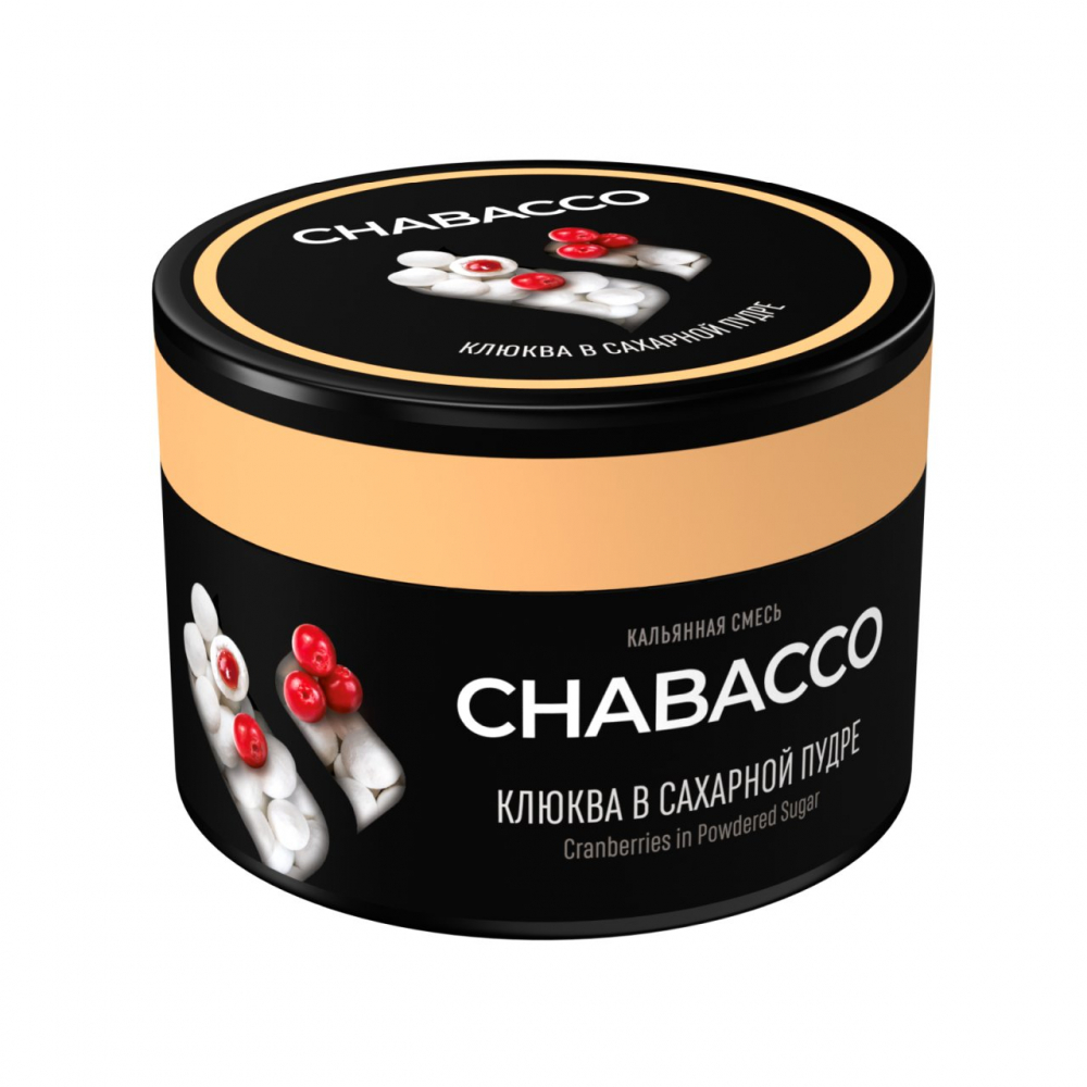 CHABACCO CRANBERRIES IN POWDERED SUGAR (Cranmerrys in zugr) №45 40g, , buc CHABACCO CRANBERRIES IN POWDERED SUGAR (Cranmerrys in zugr) №45 40g, , buc