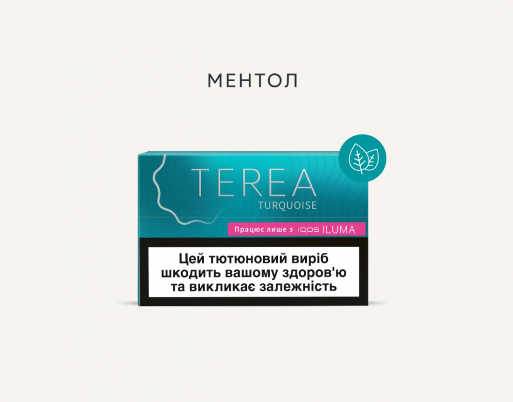 Produs din tutun care nu arde TEREA TURQUOISE Produs din tutun care nu arde TEREA TURQUOISE