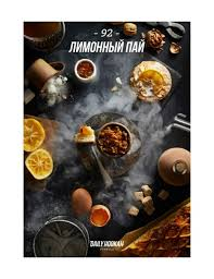 Tutun p-u narghilea DAILY HOOKAH 250GR LEMON PIE