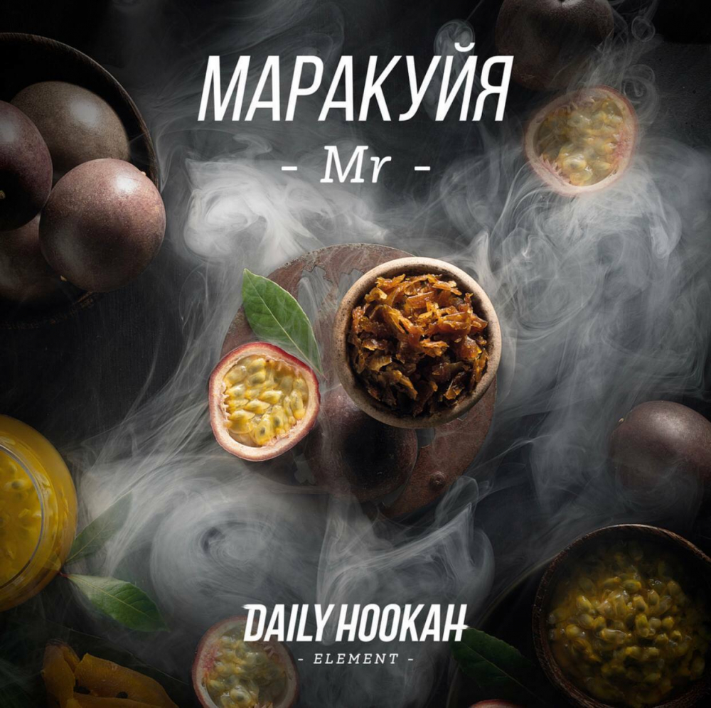 Tutun p-u narghilea DAILY HOOKAH 60GR MARAKUIA Tutun p-u narghilea DAILY HOOKAH 60GR MARAKUIA