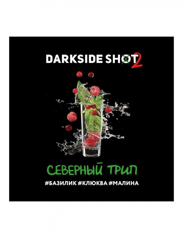 DARK SIDE SHOT (Северный трип) 30g, , buc DARK SIDE SHOT (Северный трип) 30g, , buc
