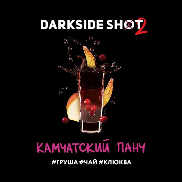 DARK SIDE SHOT (Камчатский панч) 30g, , buc DARK SIDE SHOT (Камчатский панч) 30g, , buc