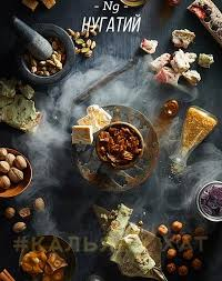 Tutun p-u narghilea DAILY HOOKAH 60GR NUGATII