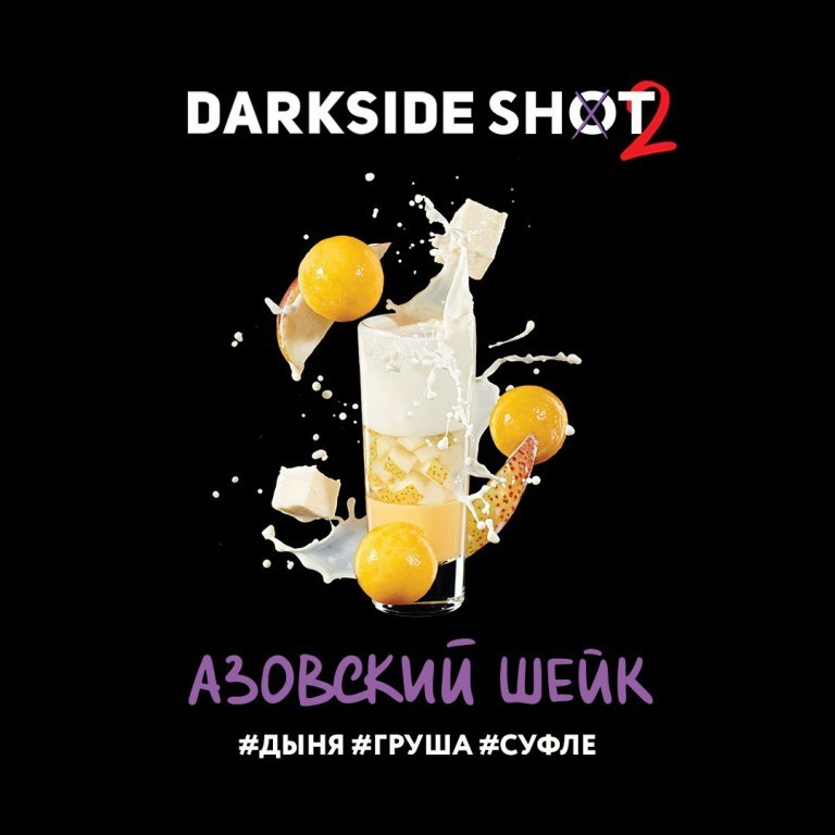 DARK SIDE SHOT (Азовский шейк) 30g, , buc DARK SIDE SHOT (Азовский шейк) 30g, , buc