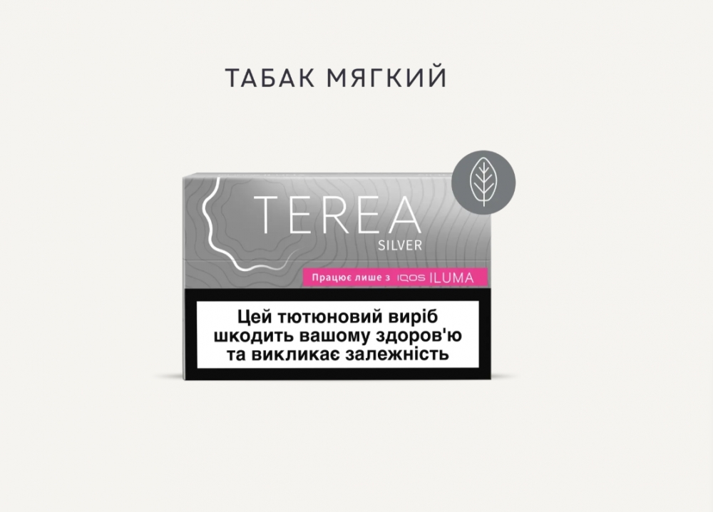Produs din tutun care nu arde TEREA SILVER