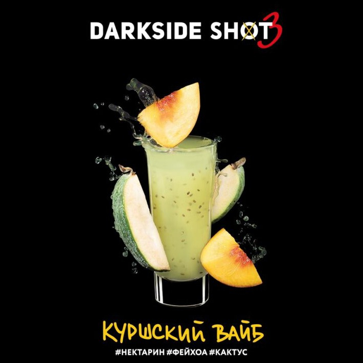DARK SIDE SHOT (Куршский вайб) 30g, , buc DARK SIDE SHOT (Куршский вайб) 30g, , buc