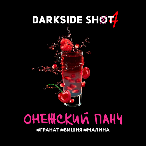 DARK SIDE SHOT (Онежский панч) 30g, , buc DARK SIDE SHOT (Онежский панч) 30g, , buc